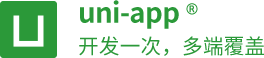 uni-app